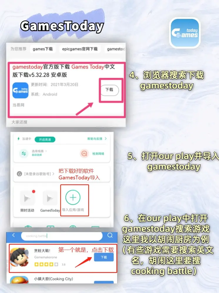 葡萄游戏厅最新版app下载截图2